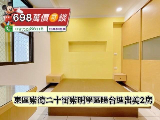 台南東區華廈-6