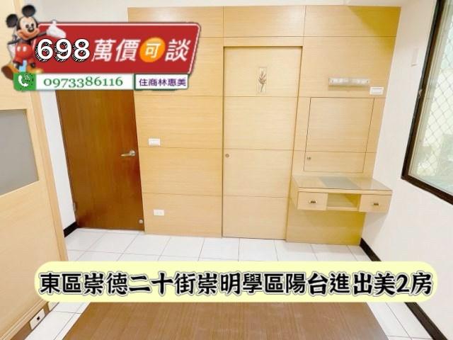 台南東區華廈-7