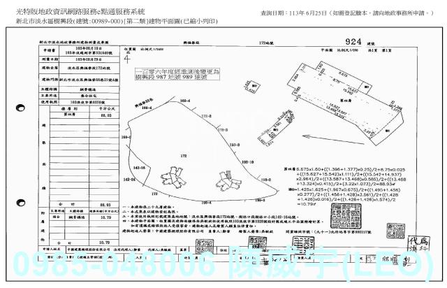 淡水法拍大樓-8