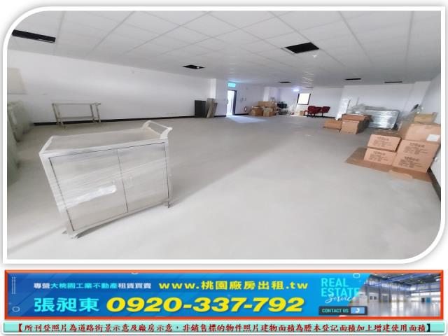 桃園蘆竹廠房-2