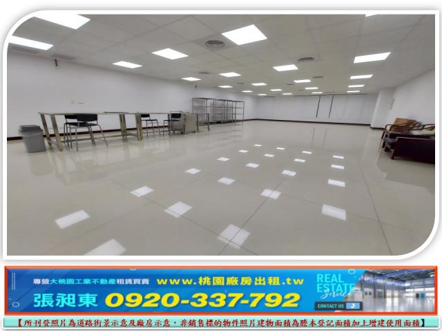 桃園蘆竹廠房-3