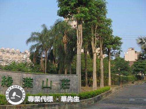七堵法拍別墅-3