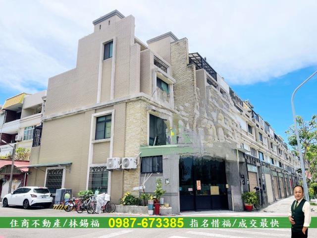 台南中西區透天-1