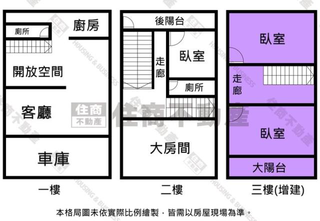 新市透天-2