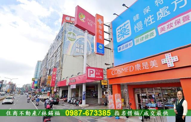 台南永康大樓-1