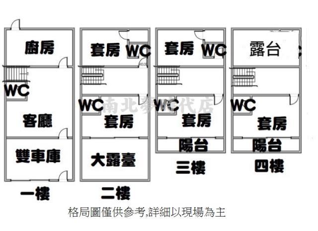 新市別墅-15