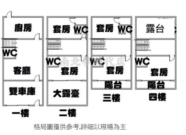 新市別墅-12