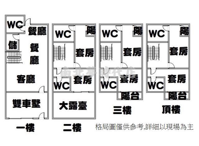 台南新市別墅-15