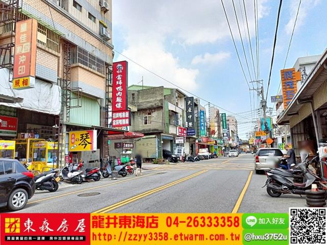 台中透天-1
