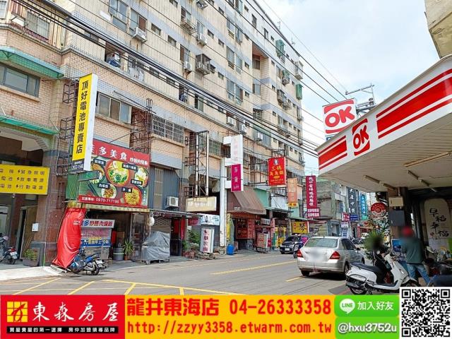 台中透天-2