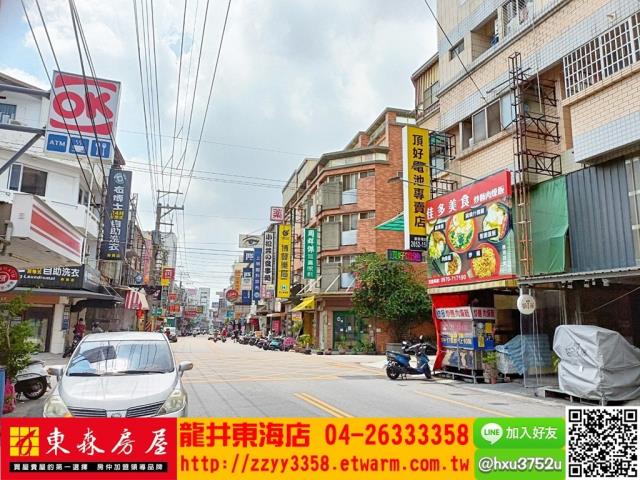 台中透天-3