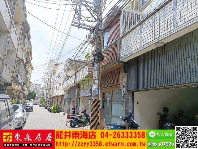 台中透天-4