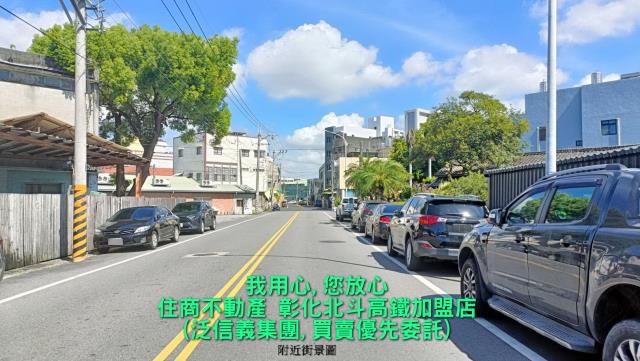 北斗華廈-1