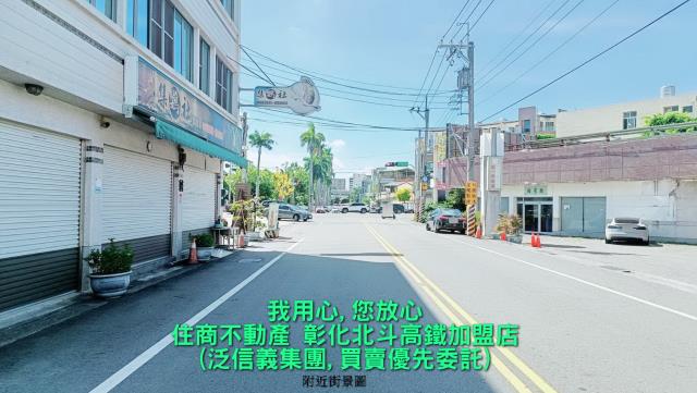 北斗華廈-2