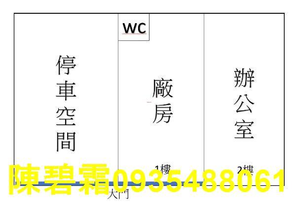 永康廠房-8