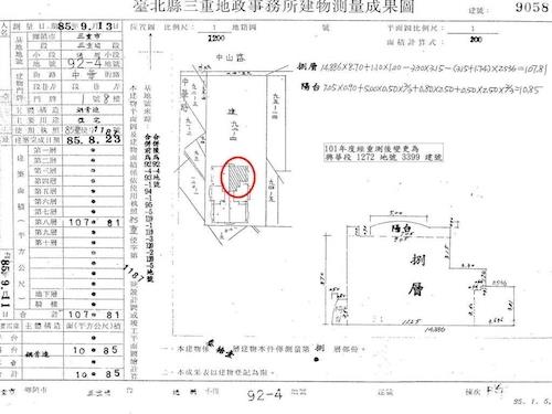 新北大樓法拍-12