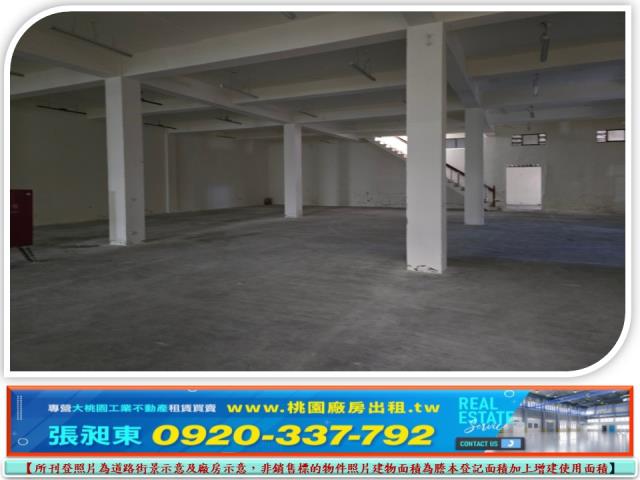 桃園八德廠房-1