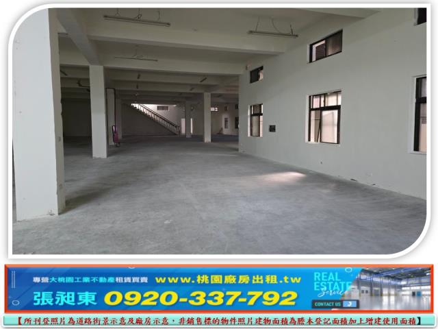 桃園八德廠房-2