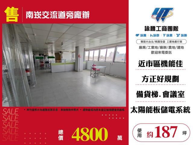 桃園廠房-1