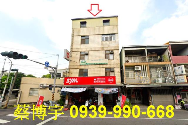 東區法拍屋南興路店面