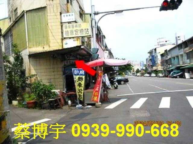 東區法拍屋南興路店面