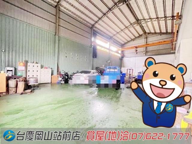 高雄岡山廠房-1