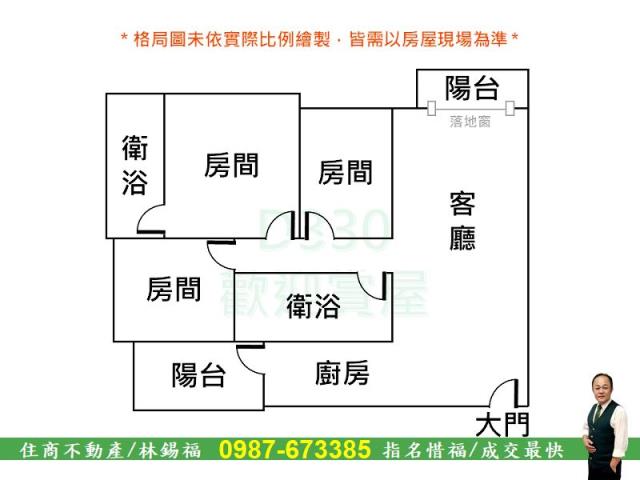 台南東區大樓-15