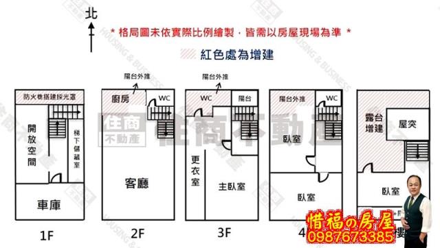 台南東區透天-15