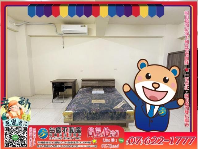 岡山透天-1