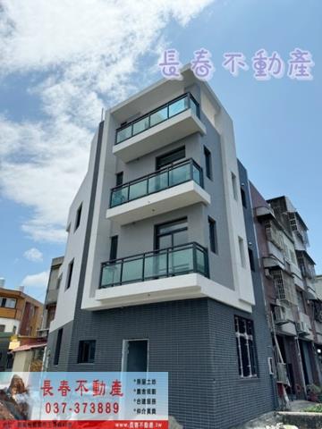 公館透天-1