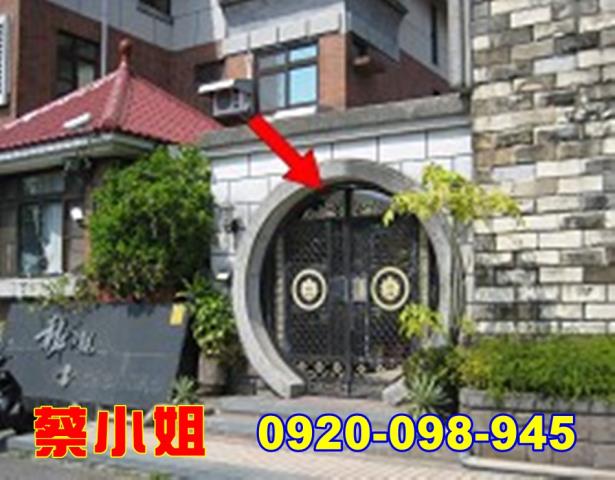 斗六久安路3房法拍屋