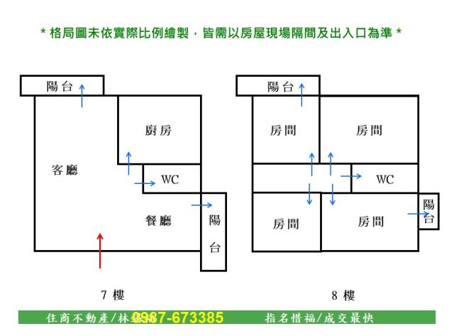 中西區樓中樓-15