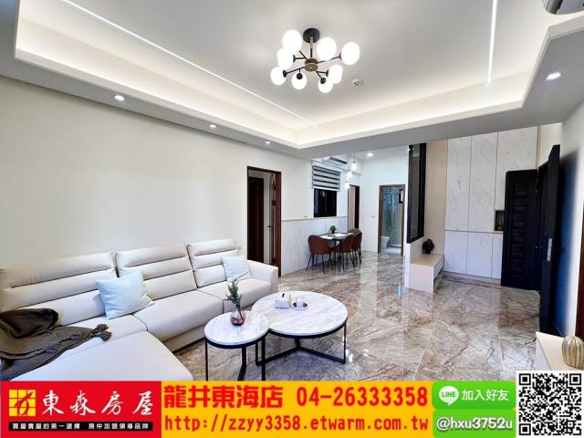 台中華廈-1