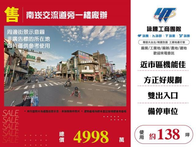龜山廠房-1