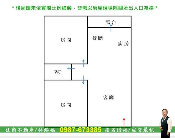 台南大樓-15