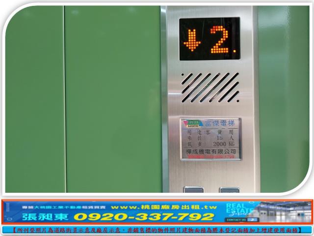 桃園廠房-2