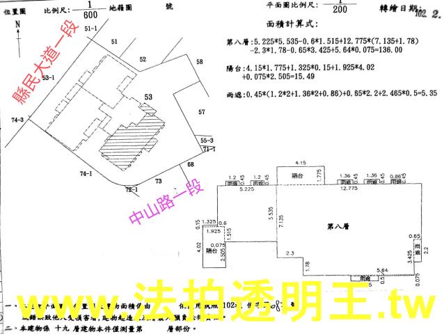 板橋法拍大樓-7