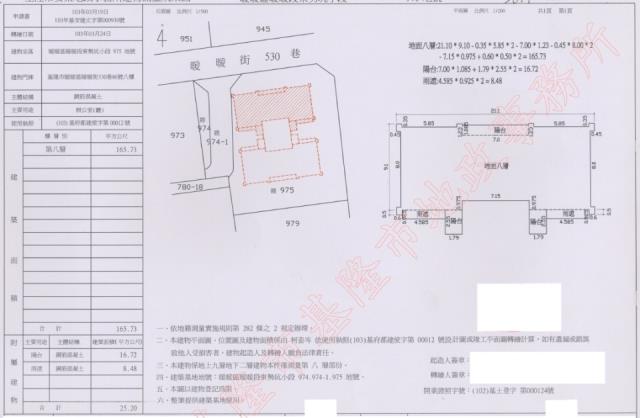 暖暖華廈法拍-2