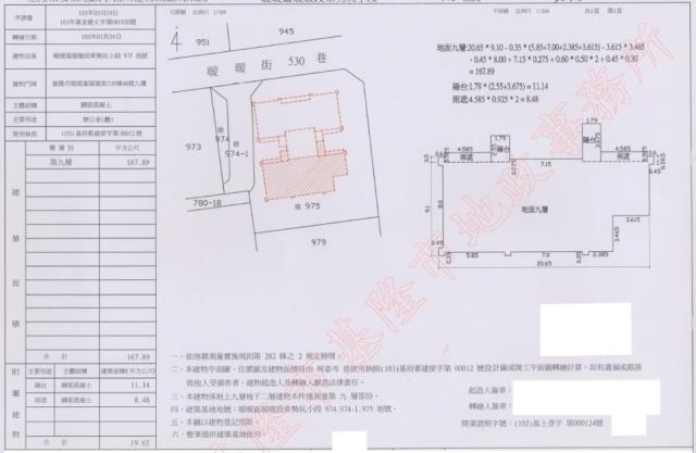 暖暖華廈法拍-2