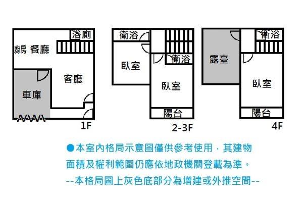 台南永康別墅-13