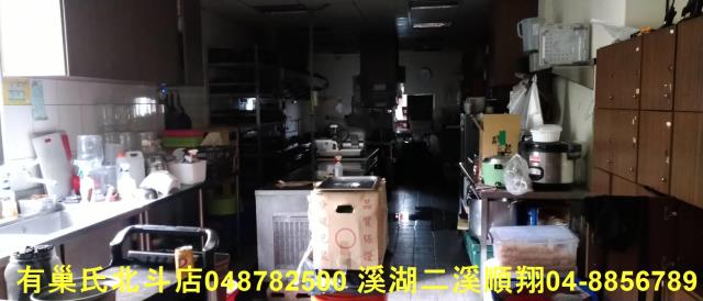 北斗透天-1