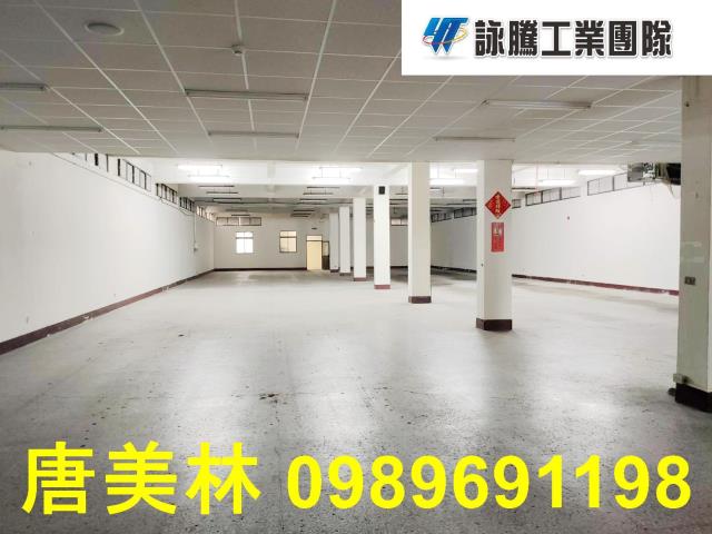 桃園廠房-1