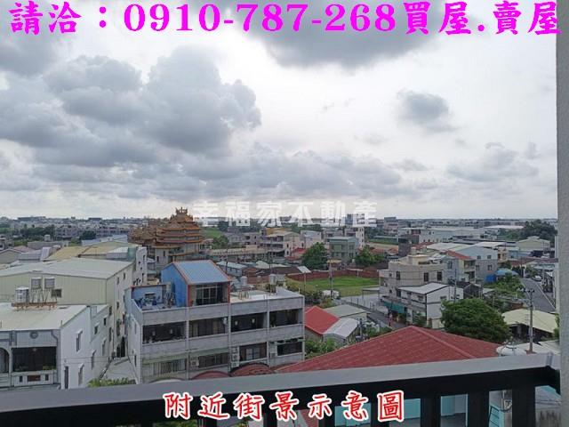 安定華廈-13