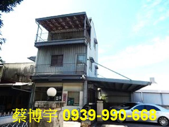 水上崎子頭法拍屋廠房