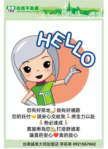 台南安平透天-15