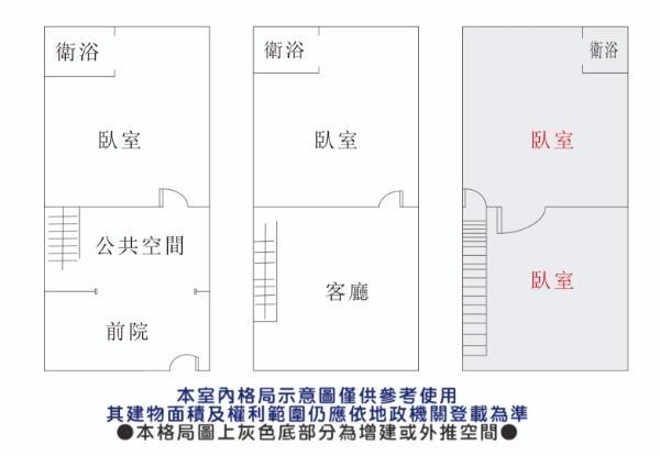 東區透天-15