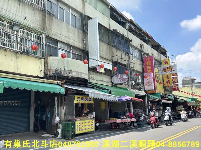 員林透天-1