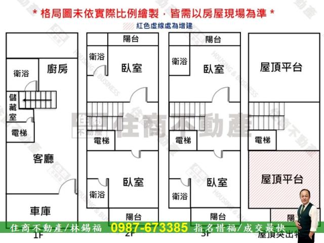 台南善化別墅-14