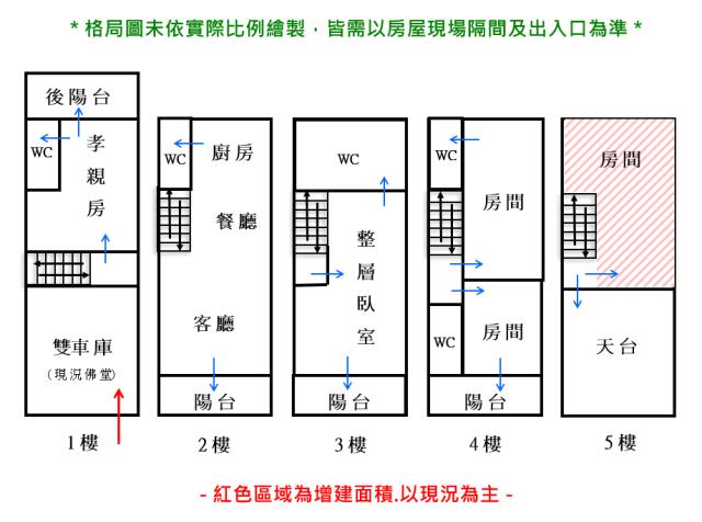 台南安南透天-15