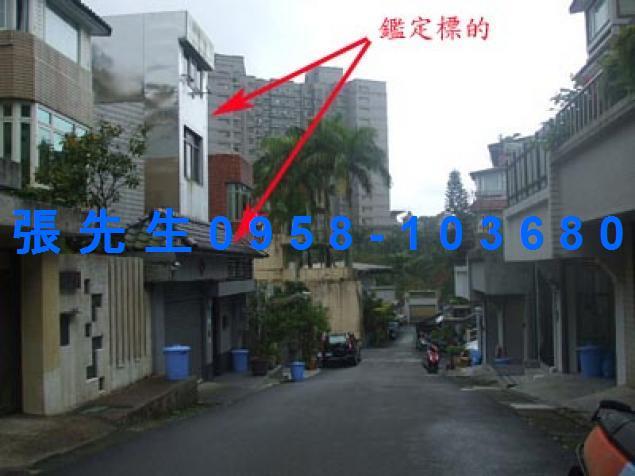 台北法拍透天-1